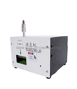 網線搓（cuō）直機（jī）