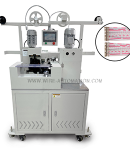 全自動排線端（duān）子機